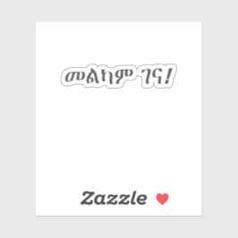 Melkam Gena Etiopian-jul Klistermärken