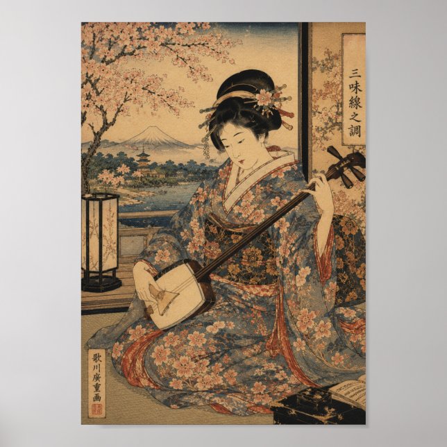 Melody of the Shamisen Poster (Framsidan)