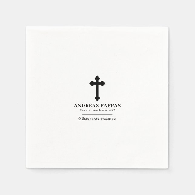 Membranbegravning Grekisk ortodox ν ηό σ υ ν Pappersservett (Framsidan)
