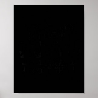 Men Jesus Kommer Att Höra Om Denna Kristna Poster