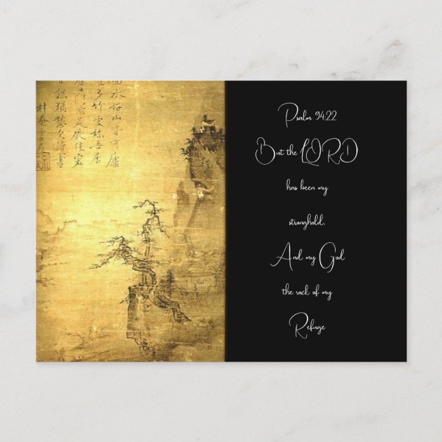 Men LORD har varit min fäste Vykort (Framsida)