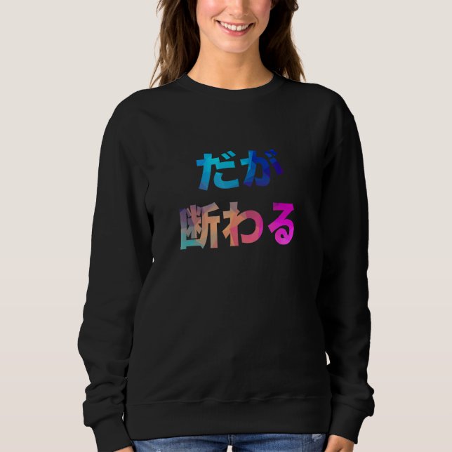Men ner Gapskratt T Shirt (Framsida)