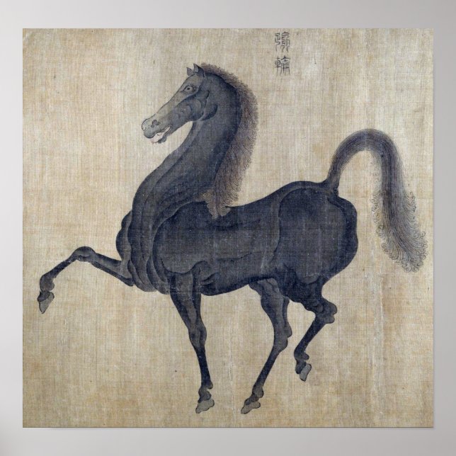 Mengfu - Horse Poster (Framsidan)