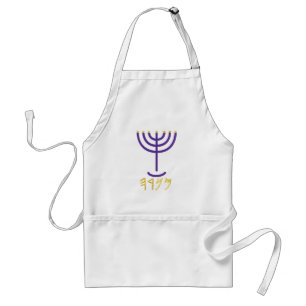 Menorah Lila-Guld Förkläde