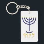 Menorah Nyckelring Navy Guld<br><div class="desc">Menorah Nyckelring Navy Guld</div>
