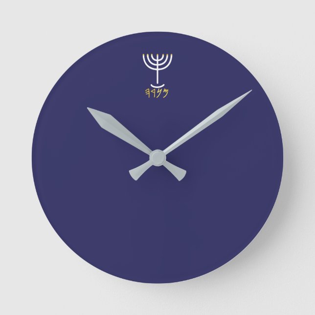 Menorah Paleo Hebreiska Rund Klocka (Framsida)