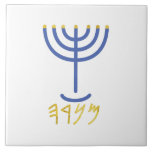 Menorah Paleo Hebrew Kakelplatta<br><div class="desc">Menorah Paleo Hebrew-bokstäver. Anpassa genom att lägga till din egen namn. Om du vill göra det här till din egen design "Klicka för att anpassa ytterligare" ... eller "Överför den här designen" för att skriva ut samma design på en annan produkt. Varifrån kommer Menorah-komen? Det kommer från bibeln, bok i...</div>