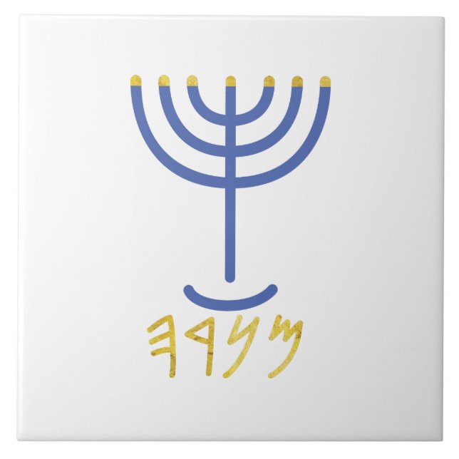 Menorah Paleo Hebrew Kakelplatta (Framsidan)