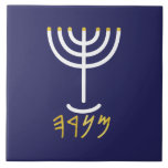 Menorah Paleo Hebrew Kakelplatta<br><div class="desc">Menorah Paleo Hebrew-bokstäver. Anpassa genom att lägga till din egen namn. Om du vill göra det här till din egen design "Klicka för att anpassa ytterligare" ... eller "Överför den här designen" för att skriva ut samma design på en annan produkt. Varifrån kommer Menorah-komen? Det kommer från bibeln, bok i...</div>