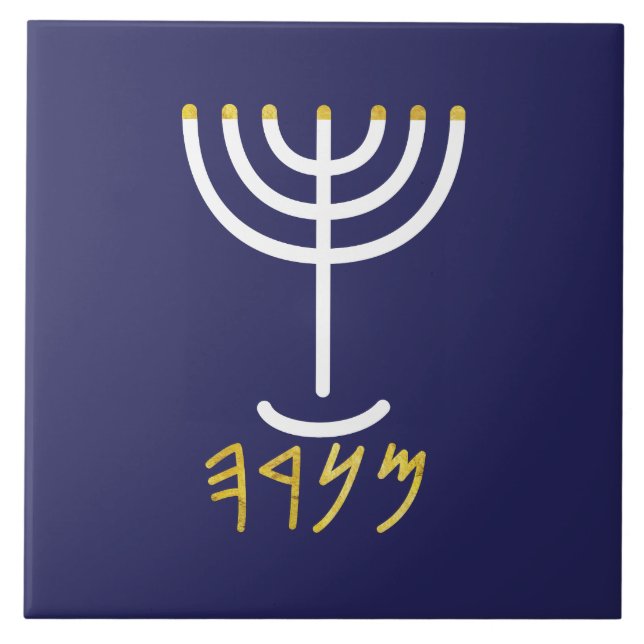 Menorah Paleo Hebrew Kakelplatta (Framsidan)