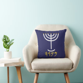 Menorah Paleo Hebrew Kudde
