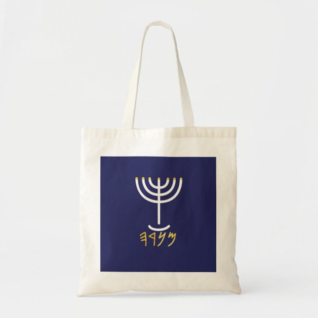 Menorah Tygkasse (Framsidan)
