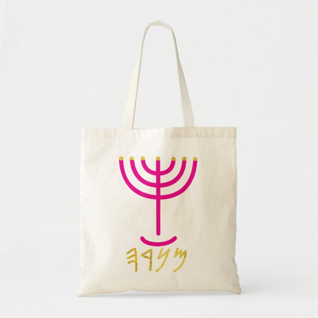 Menorah Tygkasse (Framsidan)