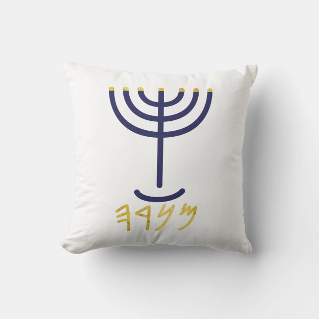 Menorah White Guld Blue Kudde (Framsida)