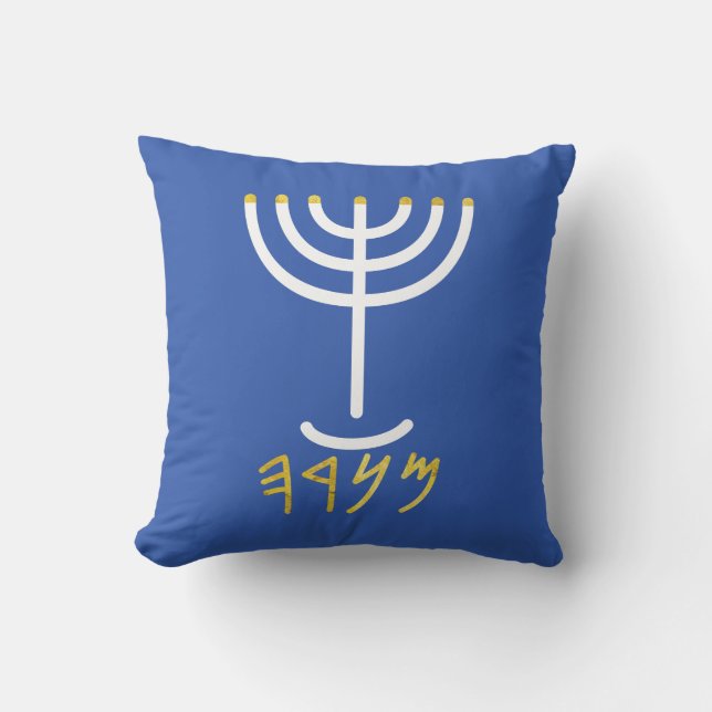 Menorah White Guld Blue Kudde (Framsida)