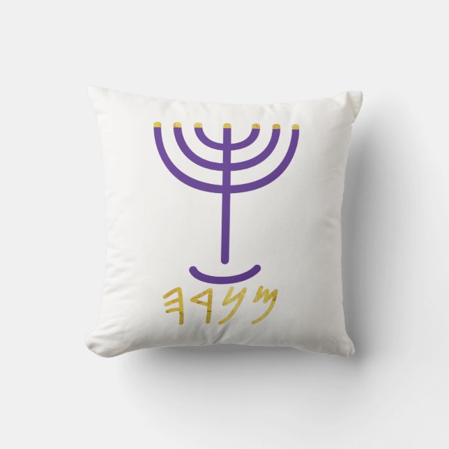 Menorah White Guld Lila Kudde (Framsida)