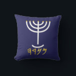 Menorah White Guld Navy Kudde<br><div class="desc">Menorah Paleo Hebrew-bokstäver. Anpassa genom att lägga till din egen namn. Om du vill göra det här till din egen design "Klicka för att anpassa ytterligare" ... eller "Överför den här designen" för att skriva ut samma design på en annan produkt. Varifrån kommer Menorah-komen? Det kommer från bibeln, bok i...</div>