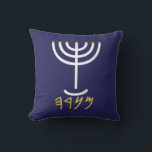 Menorah White Guld Navy Kudde<br><div class="desc">Menorah Paleo Hebrew-bokstäver. Anpassa genom att lägga till din egen namn. Om du vill göra det här till din egen design "Klicka för att anpassa ytterligare" ... eller "Överför den här designen" för att skriva ut samma design på en annan produkt. Varifrån kommer Menorah-komen? Det kommer från bibeln, bok i...</div>