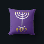 Menorah White Lila Paleo Hebrew Kudde<br><div class="desc">Menorah med gyllene Paleo Hebrew-bokstäver. Minimalistiskt, platt design stil Menorah med faaux guld foild på menyborna gren. Paleo Hebrew brev "Mem, Nun, Resh, Hej" sitter under Menorah. Varifrån kommer Menorah-komen? Det kommer från bibeln, bok i Exodus, kapitel 25, punkt 31: "Och du ska göra en ljusskygg av rent guld: av...</div>