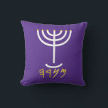 Menorah White Lila Paleo Hebrew Kudde<br><div class="desc">Menorah med gyllene Paleo Hebrew-bokstäver. Minimalistiskt, platt design stil Menorah med faaux guld foild på menyborna gren. Paleo Hebrew brev "Mem, Nun, Resh, Hej" sitter under Menorah. Varifrån kommer Menorah-komen? Det kommer från bibeln, bok i Exodus, kapitel 25, punkt 31: "Och du ska göra en ljusskygg av rent guld: av...</div>