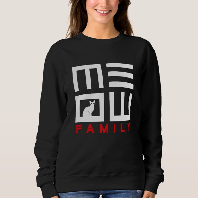 Meow Family Tee (Framsida)