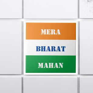 Mera Bharat Mahan Indian Tricolor Flagga Tiranga B Kakelplatta