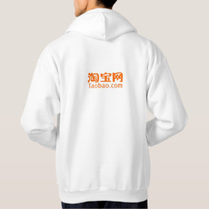 Merch för FashionReps Hoodie