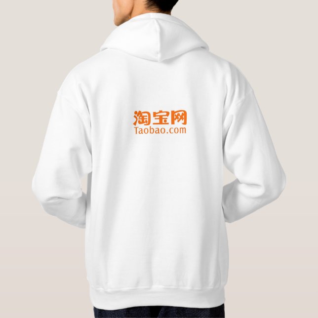 Merch för FashionReps Hoodie (Baksida)