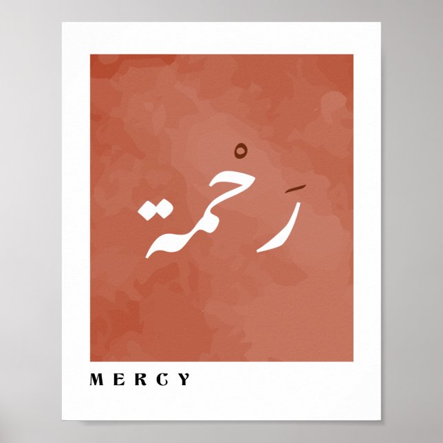 Mercy in Arabiska Calligraphy Boho Stil Wall Art Poster (Framsidan)