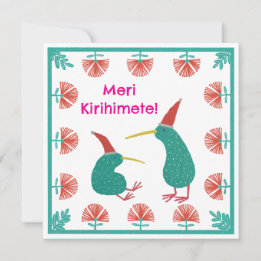 Meri Kirihimete! Julkort
