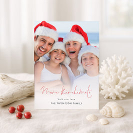 Meri Kirihimete Photo Overlay NZ jul Julkort