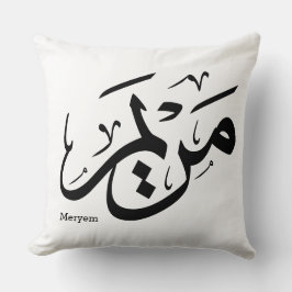 MERIEM NAMN I ARABISKT KALLIGRAFI, م ر ي م KUDDE