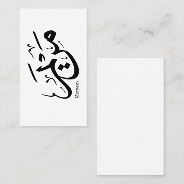 MERIEM NAMN I ARABISKT KALLIGRAFI, م ر ي م VISITKORT (Fram/baksida)