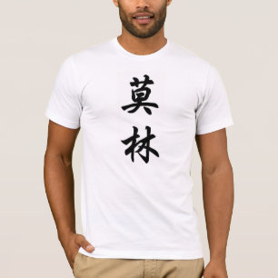 merlin t shirt