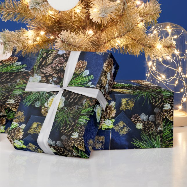 Merry Bookmas (Guld Acorn) Presentpapper (Helgdagar)