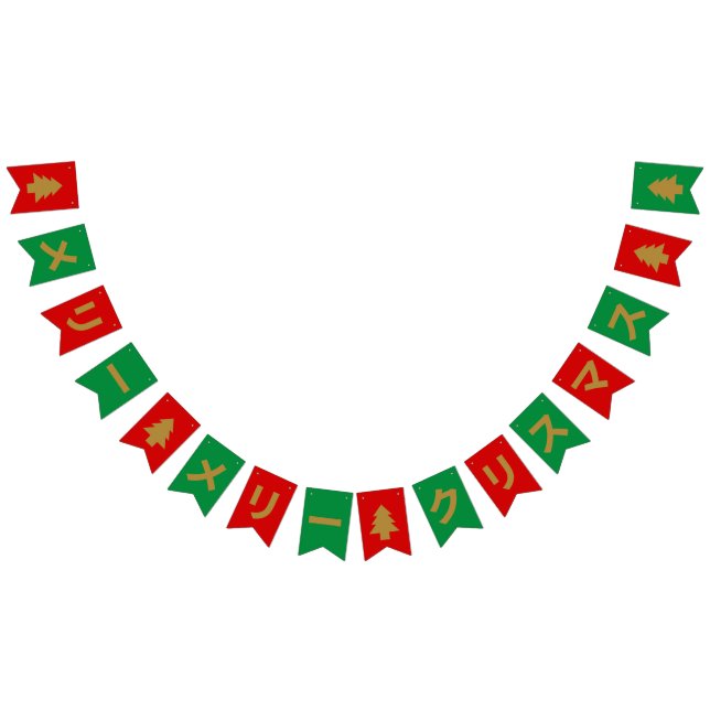 MERRY CHRISMAS in Katakana Vimplar (Alla)