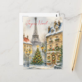 Merry Christmas in Paris Watercolor Eiffel Tower  Vykort