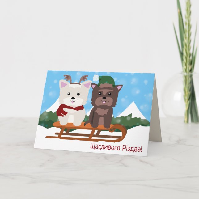 Merry X-mas på ukrainska - Щ а с л в о budgivnings Kort (Framsida)