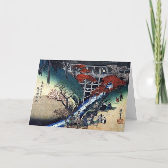 Merrymaking under lönnträd, Hiroshige Helgkort (Framsida)