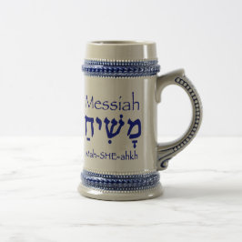 MESSIAH Hebrew Mugg (blå)