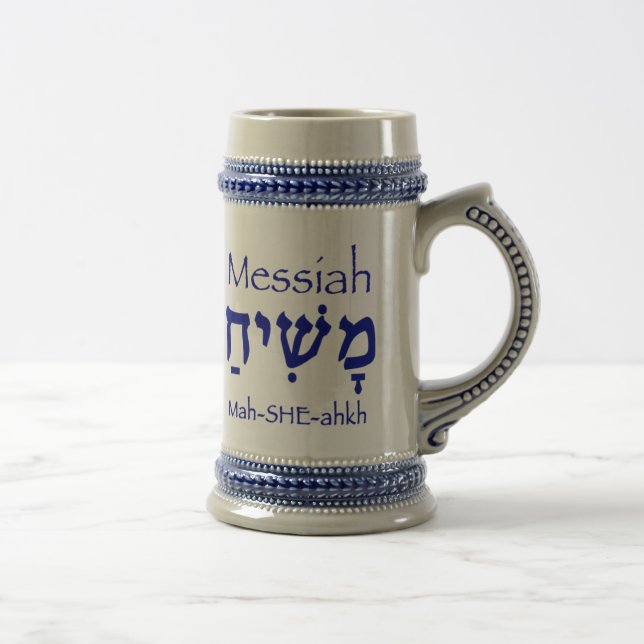 MESSIAH Hebrew Mugg (blå) (Höger)