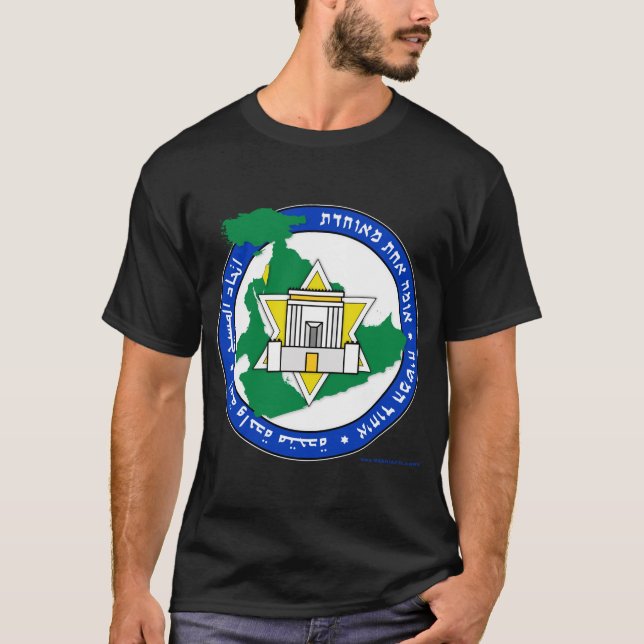 Messianic Era "Nilen to Euphrates"-Logotypen T Shirt (Framsida)