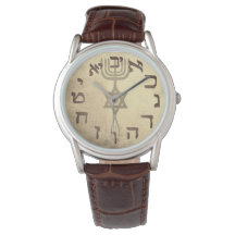 Messianic Jew Christian Yeshua Hebrew Guld Manar