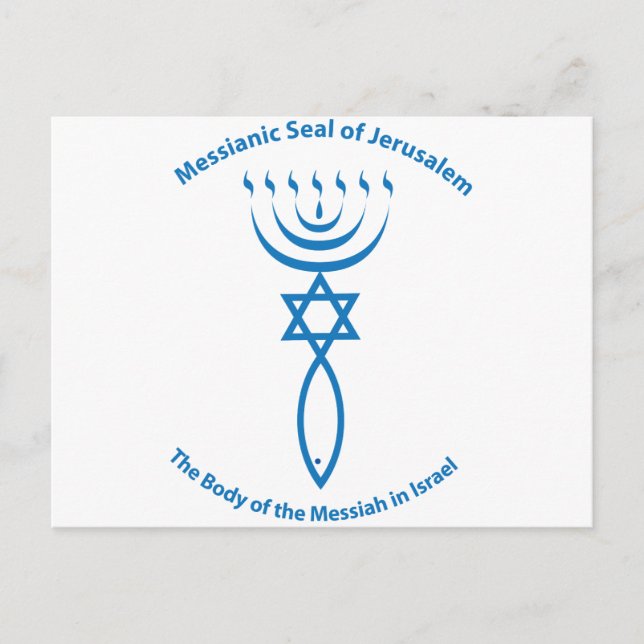 Messiansk judisk försegling av Jerusalem Vykort (Framsida)