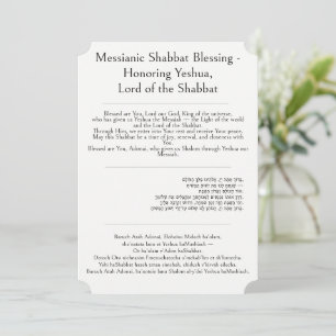 Messianskt judisk Shabbat-segnelsebön, Kiddush Kort