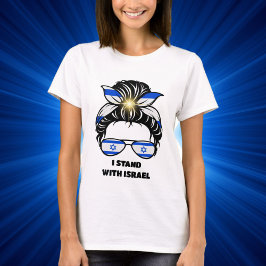 Messy Bun Jewish stand with Israel T Shirt