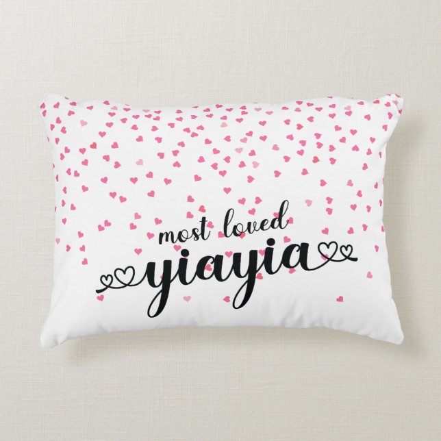 Mest älskade YiaYia Prydnadskudde (Framsidan)
