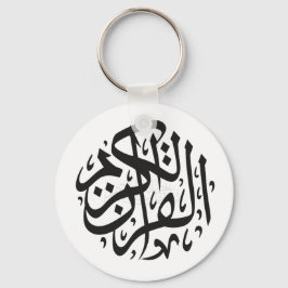 Metal ring keychain nyckelring