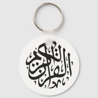 Metal ring keychain nyckelring