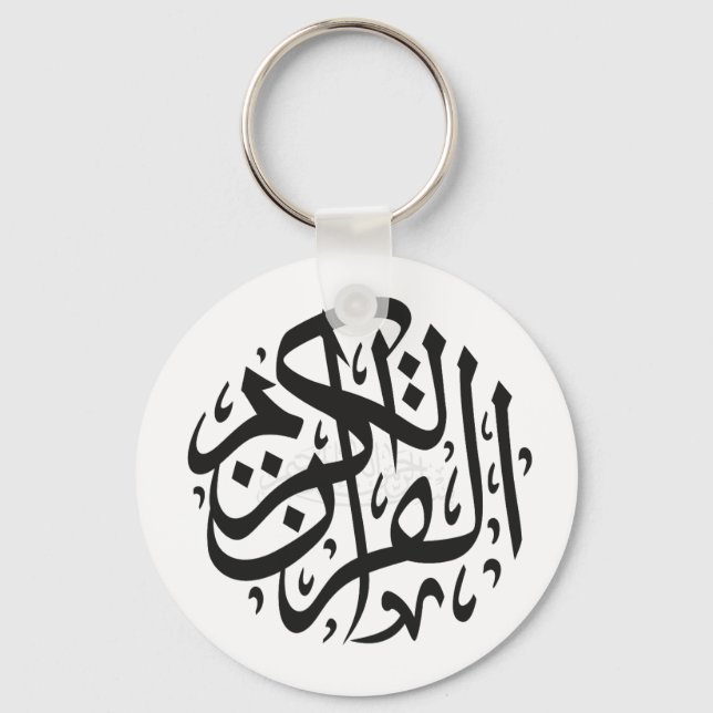 Metal ring keychain nyckelring (Baksida)